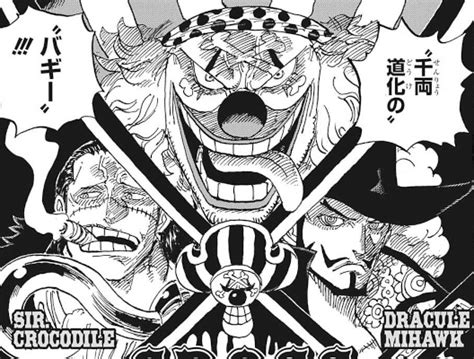 【ONE PIECE ”クロスギルド”メンバー・懸賞金一覧】設立の経。